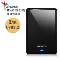 在飛比找蝦皮商城優惠-ADATA威剛 HV620S 2TB USB 3.2 2.5