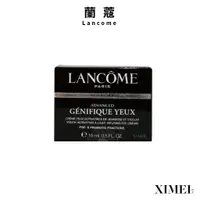 在飛比找蝦皮商城優惠-Lancome 蘭蔻 超未來肌因亮眼精粹霜 (發光眼霜) 1