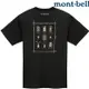 Mont-Bell Wickron 中性款 排汗衣/圓領短袖 1114736 BEETLES 甲蟲 BK 黑