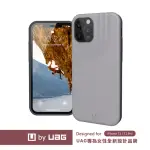 【UAG】(U) IPHONE 12/12 PRO 耐衝擊保護殼-灰(U BY UAG)