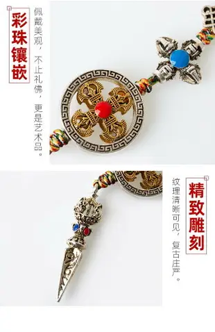 藏式轉經筒吊墜西藏汽車掛件十字金剛杵吊牌轉經輪中國結飾品項鏈