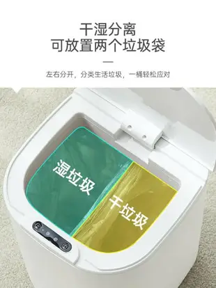 電動 垃圾桶 感應式 輕奢 自動 衛生間 便紙桶 廁所 浴室 客廳 廚房 充電智能