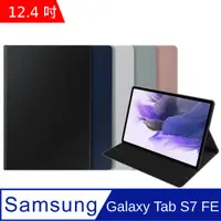 在飛比找PChome24h購物優惠-Samsung Galaxy Tab S7 EF 原廠書本式