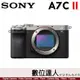 公司貨 SONY A7CII 單機身 A7C II A7C2 A7C 二代 ILCE-7CM2