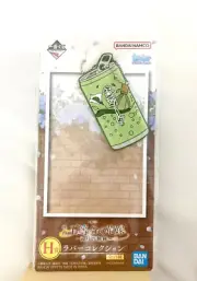 Maccha Soda The Quintessential Quintuplets Rubber Keychain H Prize Bandai 15