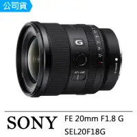 在飛比找momo購物網優惠-【SONY 索尼】FE 20mm F1.8 G(公司貨 SE