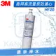 【康泉淨水】3M HF-20 除菌級高流量淨水系統專用濾心【NSF 42/53 認證可生飲】【處理水量34069公升】