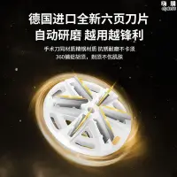 在飛比找Yahoo!奇摩拍賣優惠-德國品牌弟剃鬍進口迷你小蠻腰自清潔刮鬍不留黑點小剛炮遞