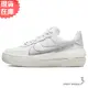 Nike 女鞋 休閒鞋 AF1 PLT.AF.ORM 白銀【運動世界】DJ9946-101