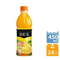 在飛比找蝦皮購物優惠-【美粒果】柳橙汁寶特瓶450ml(24入/箱)