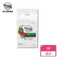 在飛比找momo購物網優惠-【Nutro 美士】全護營養 成犬配方 牧場小羊+糙米 5磅