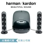 【HARMAN KARDON】SOUNDSTICKS 4 藍牙2.1聲道多媒體水母喇叭-黑色