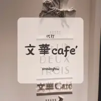 在飛比找蝦皮購物優惠-［代訂］文華cafe 2024/01/01 訂位轉讓 東方文