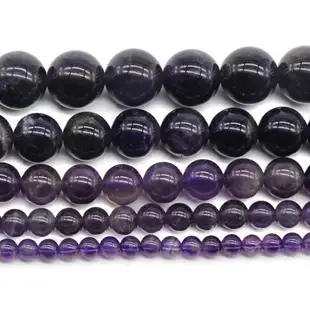 Am thyst 紫水晶圓珠散珠子diy串珠手鏈項鏈耳環飾品材料配件材料