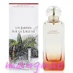 【忙內】 HERMES UN JARDIN SUR LA LAGUNE 愛馬仕潟湖花園中性淡香水 100ML