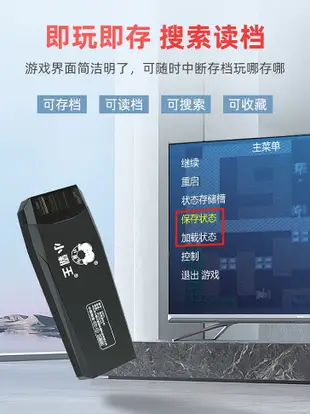 小霸王家用游戲機2023新款連接電視機無線手柄高清任天堂插卡式fc游戲盒子ps5街機雙人童年盒子兒童紅白機