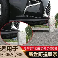 在飛比找Yahoo!奇摩拍賣優惠-LEXUS-凌志適用於12-20款雷克薩斯ES200 250