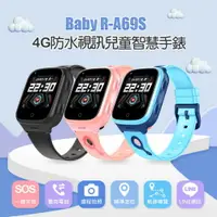 在飛比找樂天市場購物網優惠-Baby R-A69S 4G防水視訊兒童智慧手錶 LINE通