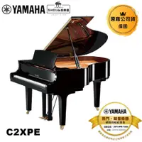 在飛比找蝦皮商城優惠-Yamaha 平台鋼琴 C2XPE