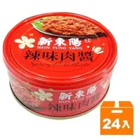 在飛比找Yahoo奇摩購物中心優惠-新東陽 辣味 肉醬 147g(24入)/箱【康鄰超市】