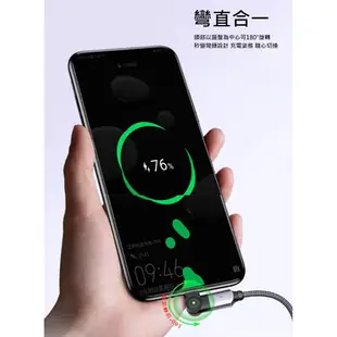 Essager USB Type-C 180度旋轉快充編織線 充電線 廠商直送