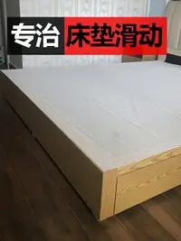 在飛比找樂天市場購物網優惠-沙發墊床墊防滑墊涼席被褥榻榻米固定器家用硅膠床上板止滑墊網布