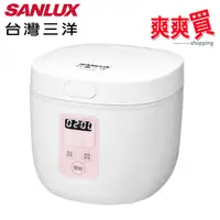 在飛比找蝦皮商城優惠-SANLUX台灣三洋4人份多功能微電腦迷你電子鍋 ECJ-0