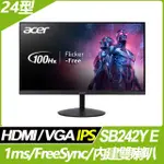 ACER SB242Y E 護眼螢幕(24型/FHD/HDMI/喇叭/IPS)