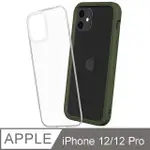 【RHINOSHIELD 犀牛盾】IPHONE 12/12 PRO MOD NX 邊框背蓋兩用手機殼-軍綠色