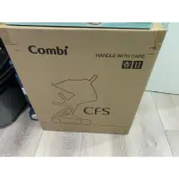 在飛比找蝦皮購物優惠-Combi CFS 嬰兒推車