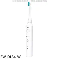 在飛比找蝦皮商城優惠-Panasonic國際牌【EW-DL34-W】音波電動牙刷