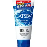 在飛比找樂天市場購物網優惠-GATSBY 黑頭潔淨洗面乳