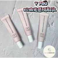 在飛比找Yahoo!奇摩拍賣優惠-【凡凡美妝】現貨‼️送蝦幣10倍‼️韓國 V FAU 粉嫩光