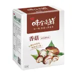 味全 香菇風味調味料 320G/盒【康鄰超市】