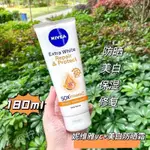 皮皮蝦海淘#現貨 清爽泰國妮維雅NIVEA美白身體乳防晒乳霜SPF50維他命C保溼180ML