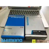 在飛比找蝦皮購物優惠-SHIMANO-SSC中心 原廠補修品 電子變速系統 DI2