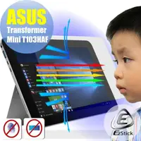 在飛比找momo購物網優惠-【Ezstick】ASUS Transformer Mini