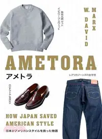 在飛比找三民網路書店優惠-Ametora ─ How Japan Saved Amer
