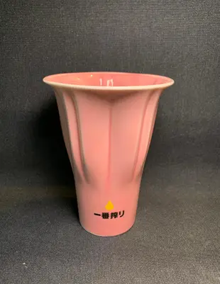 日本一番榨 粉色 櫻花 啤酒杯 可樂杯 水杯