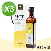 在飛比找ETMall東森購物網優惠-【日清/勁倍】C8C10 MCT中鏈脂肪酸油 勁倍能量油 3