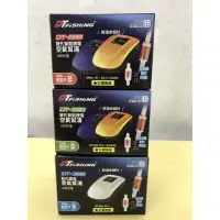 在飛比找蝦皮購物優惠-《嘉嘉釣具》白鯨 充電式幫浦  DT-380 580 680