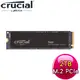 Micron 美光 Crucial T500 2TB M.2 PCIe 4.0 SSD固態硬碟