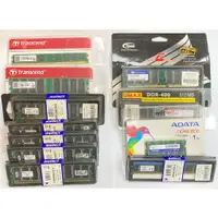 在飛比找蝦皮購物優惠-庫存新品 金士頓 Kingston ddr400 1g 1g