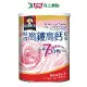 桂格 高鐵高鈣奶粉(750G)
