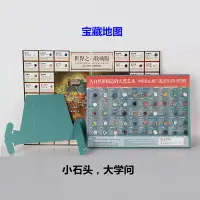 在飛比找樂天市場購物網優惠-石頭標本 50種礦石標本盒 彩色石頭能量寶石礦物標本展示兒童