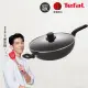 【Tefal 特福】陽極系列32CM不沾鍋單柄炒鍋加蓋(電磁爐適用)