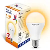 在飛比找momo購物網優惠-【ADATA 威剛】11W LED 驅蚊 燈泡 - 3入組(