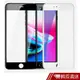 iPhone SE 2代 / 11 Pro /Xs Ma /XR/7/8 10D滿版鋼化玻璃螢幕保護貼 蝦皮直送