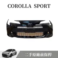 在飛比找蝦皮購物優惠-[捷威] TOYOTA Corolla Sport【原廠二手