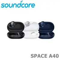 在飛比找ETMall東森購物網優惠-Soundcore Space A40 SGS認證 自適應降